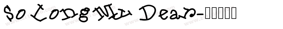 So Long My Dear字体转换